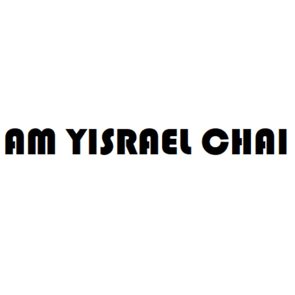 Car Window Laptop Decal Am Israel Chai